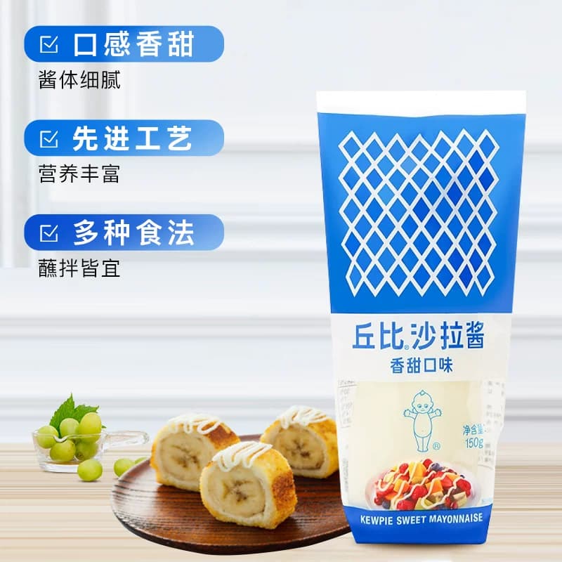 丘比香甜口味沙拉酱蛋黄口味酱水果蔬菜三明治挤压瓶酱料 - 缩略图3
