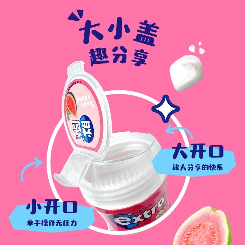 益达脆皮软心无糖口香糖芭乐冰茶味约30粒64g*1瓶追剧小零食糖果 - 缩略图4