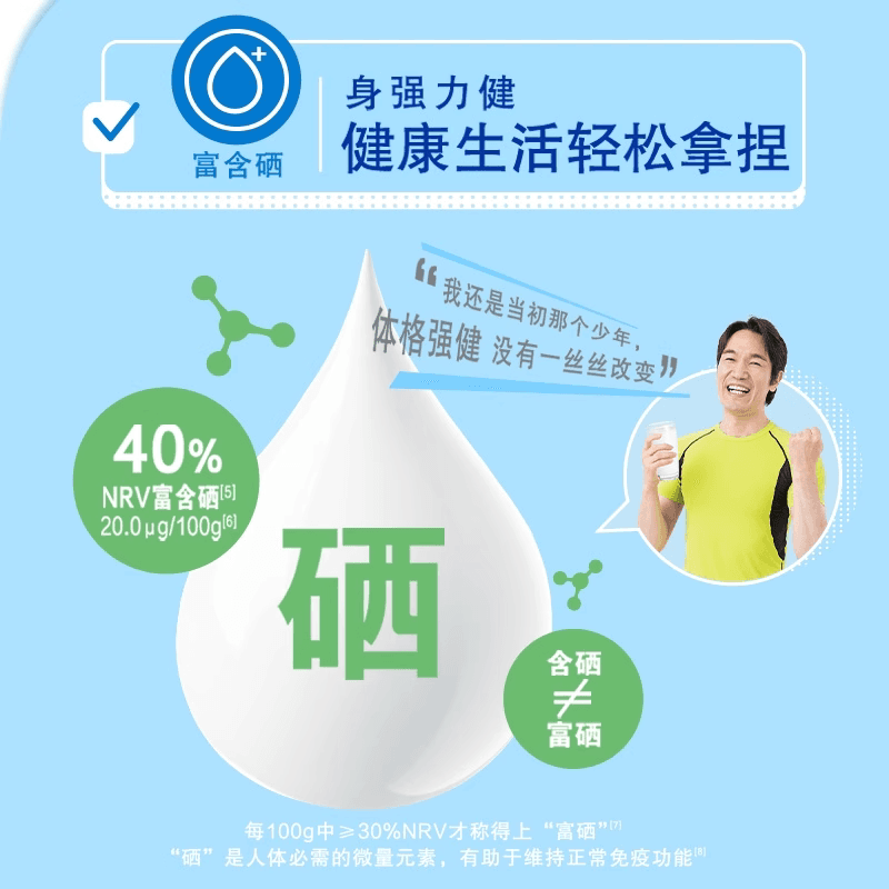 下拉详情领优惠伊利中老年成人营养品高钙低脂牛奶粉礼盒装富硒 - 缩略图3