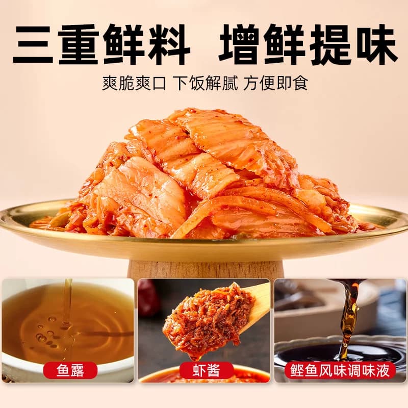 韩式辣白菜50g*5包0添加东北特色辣白菜泡菜下饭菜即食山姆同厂 - 缩略图4