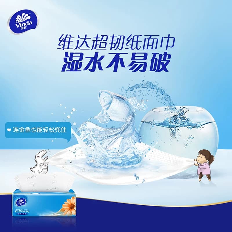 维达超韧抽纸经典抽纸100抽3层*8包S码抽取式纸面巾家用 - 缩略图5