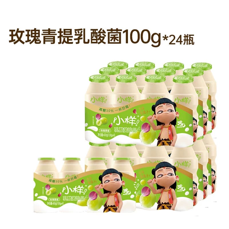 小样减糖乳酸菌饮品100g*24瓶儿童含乳饮料益生菌早餐奶青提味 - 缩略图5