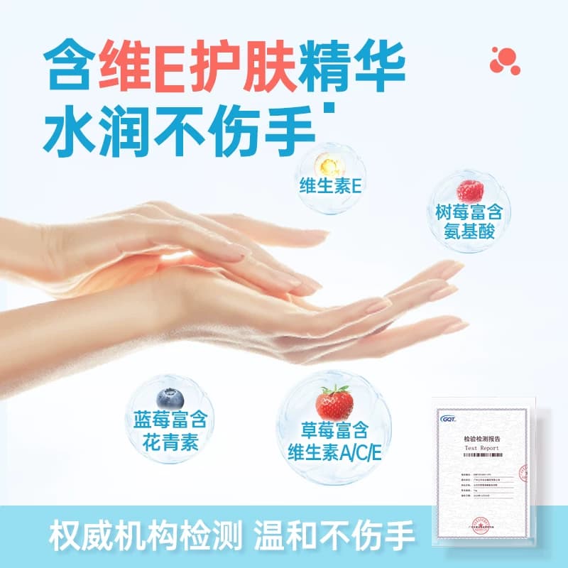 立白洗洁精家用天然酵素莓果洗洁精植物发酵3秒化油去腥无残留 - 缩略图3