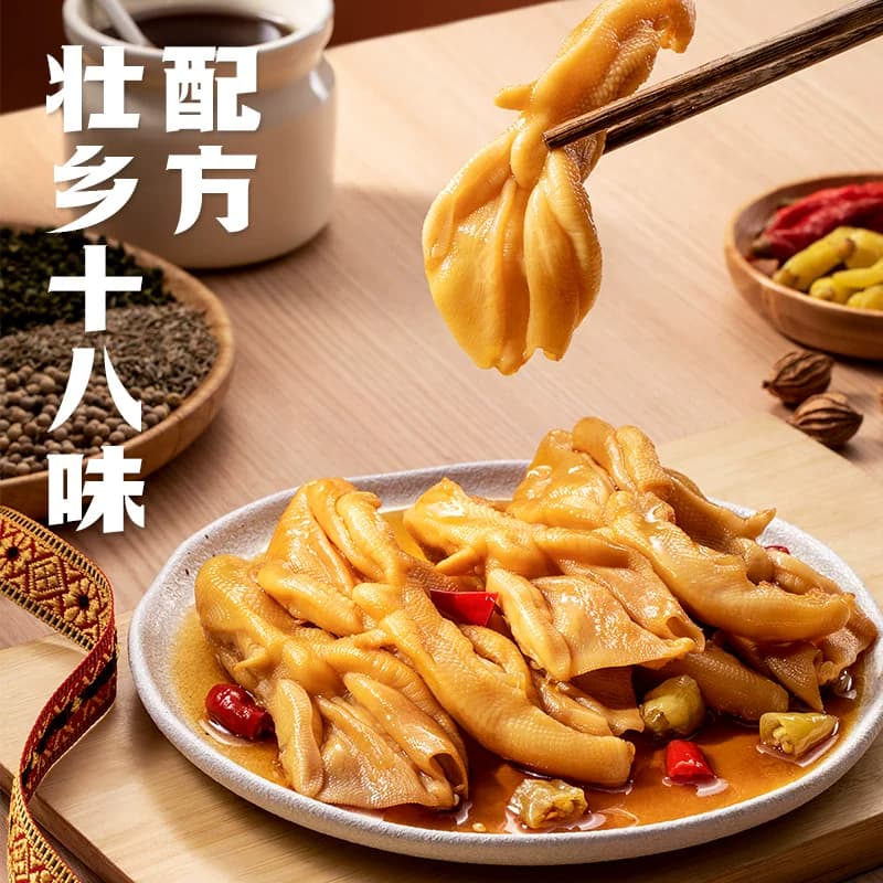 春江泡椒无骨鸭掌66g去骨鸭爪网红休闲卤味零食解馋夜宵 - 缩略图4