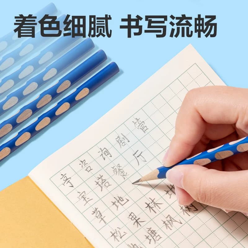 [全国26仓发货]得力洞洞铅笔HB小学生专用无毒一年级文具10支装 - 缩略图5