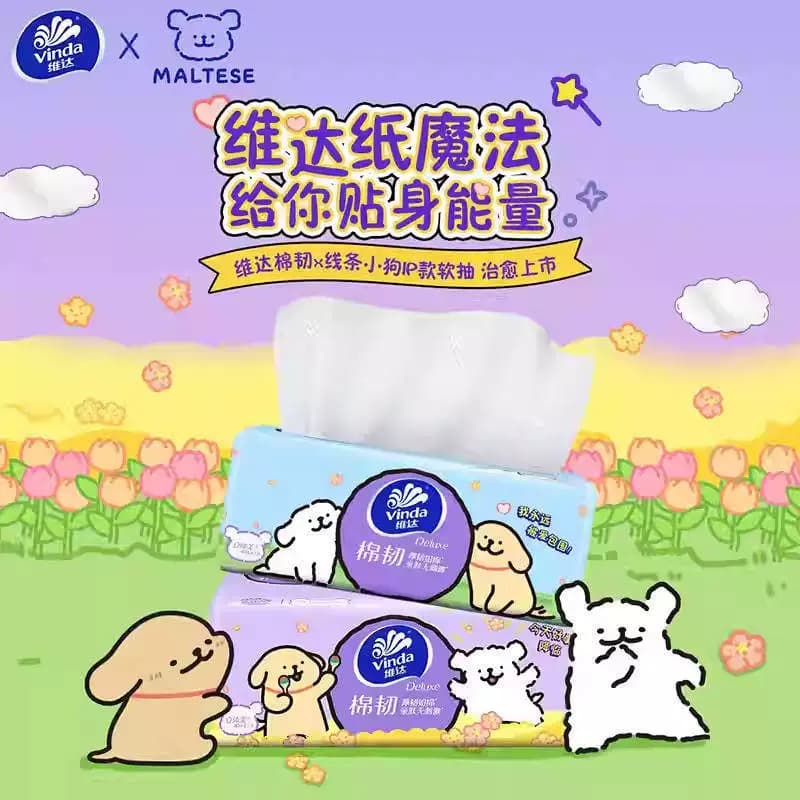 【李佳琦直播间618超级现货日】维达棉韧S码线条小狗联名抽纸 - 缩略图5