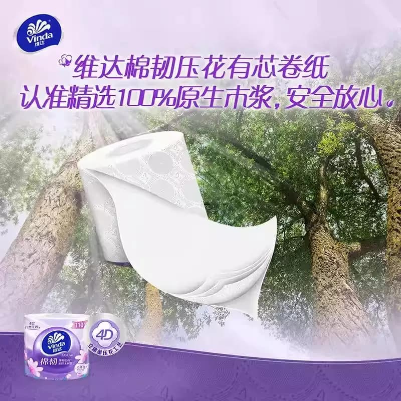 【李佳琦618生活节预售付定金】维达棉韧有芯卷纸繁花整箱装 - 缩略图4