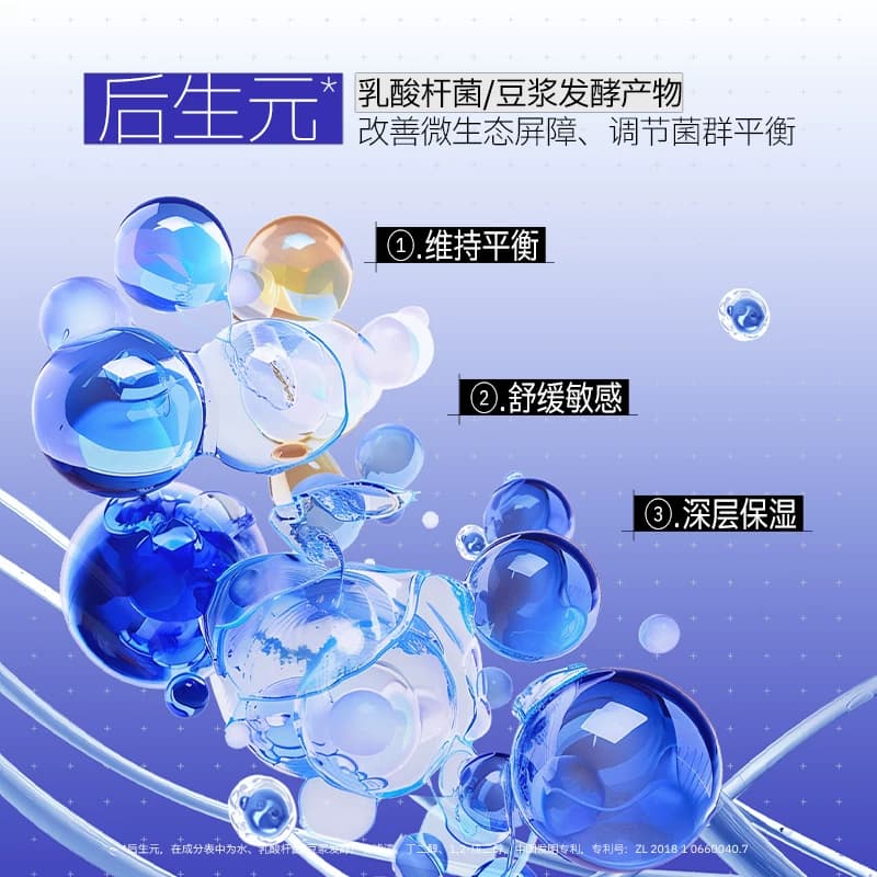 详情领补贴丨瑷尔博士氨基酸洁面慕斯150ml敏感肌洗面奶清洁保湿 - 缩略图3