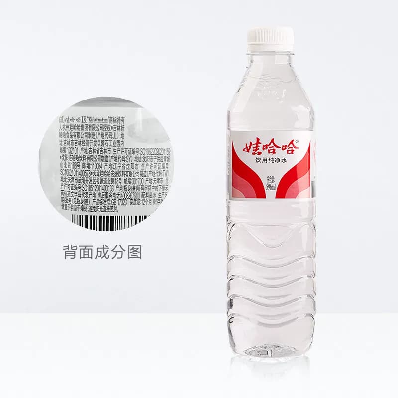 娃哈哈纯净水596ml*24瓶整箱办公开会出行饮用水非天然矿泉水 - 缩略图5