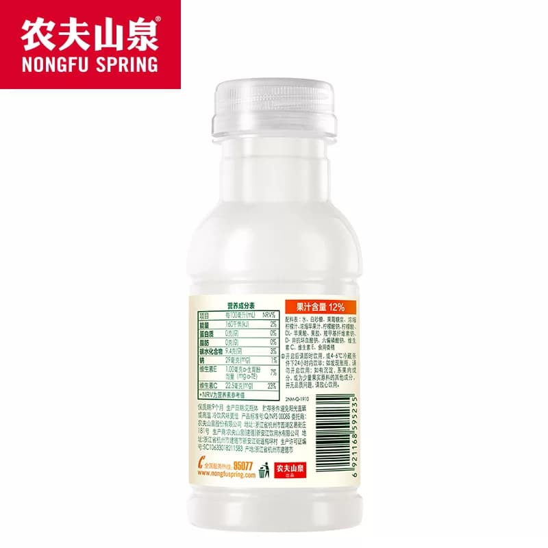 农夫山泉水溶C100柠檬味250ml*12瓶复合果汁饮料量贩装 - 缩略图5