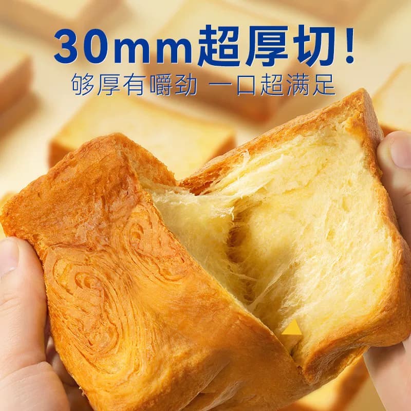 豪士黄油厚切鲜奶吐司面包速食学生早餐健康代餐零食点心糕点整箱 - 缩略图2