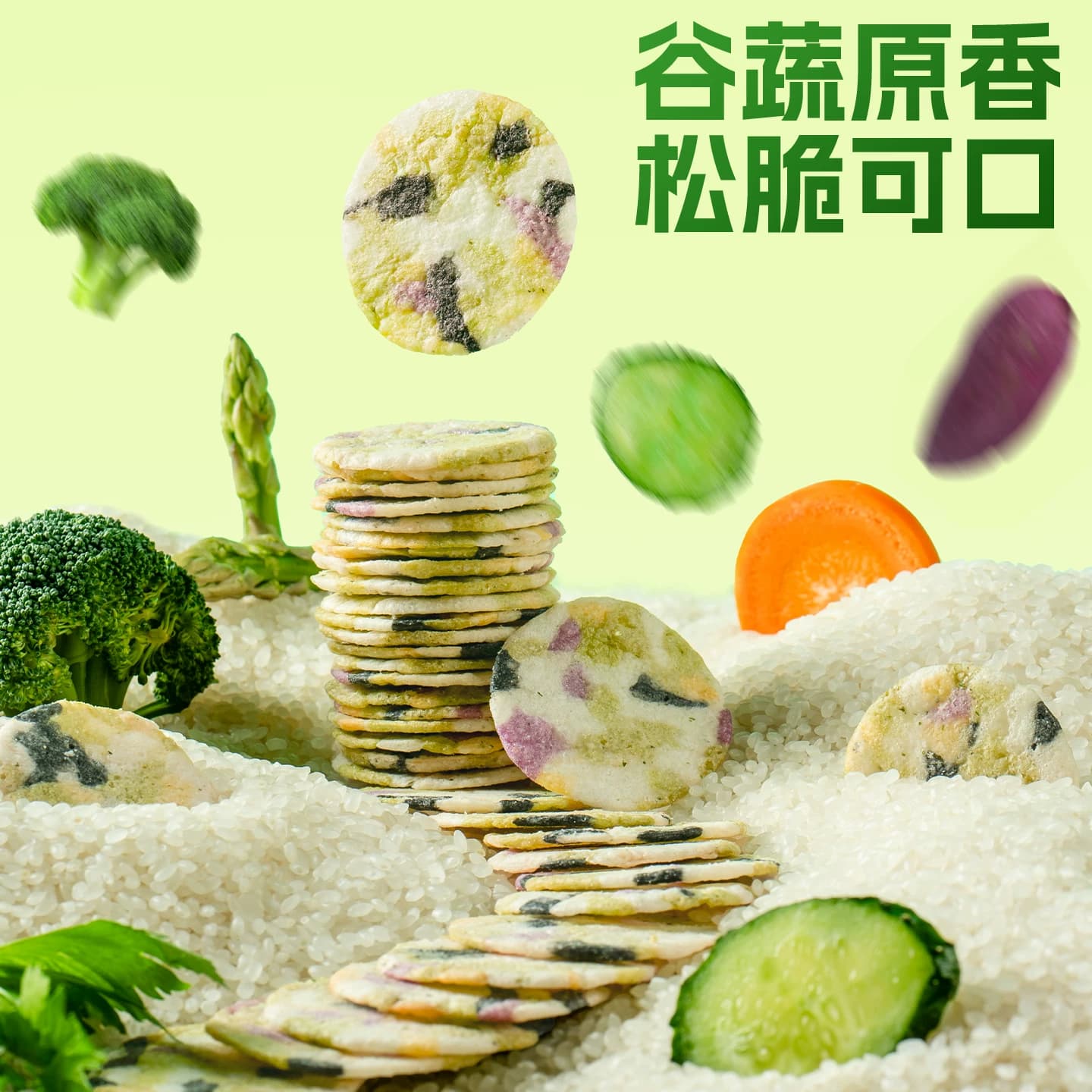 盼盼十蔬米饼6g蔬菜雪饼儿童磨牙零食饼干小吃即食 - 缩略图4