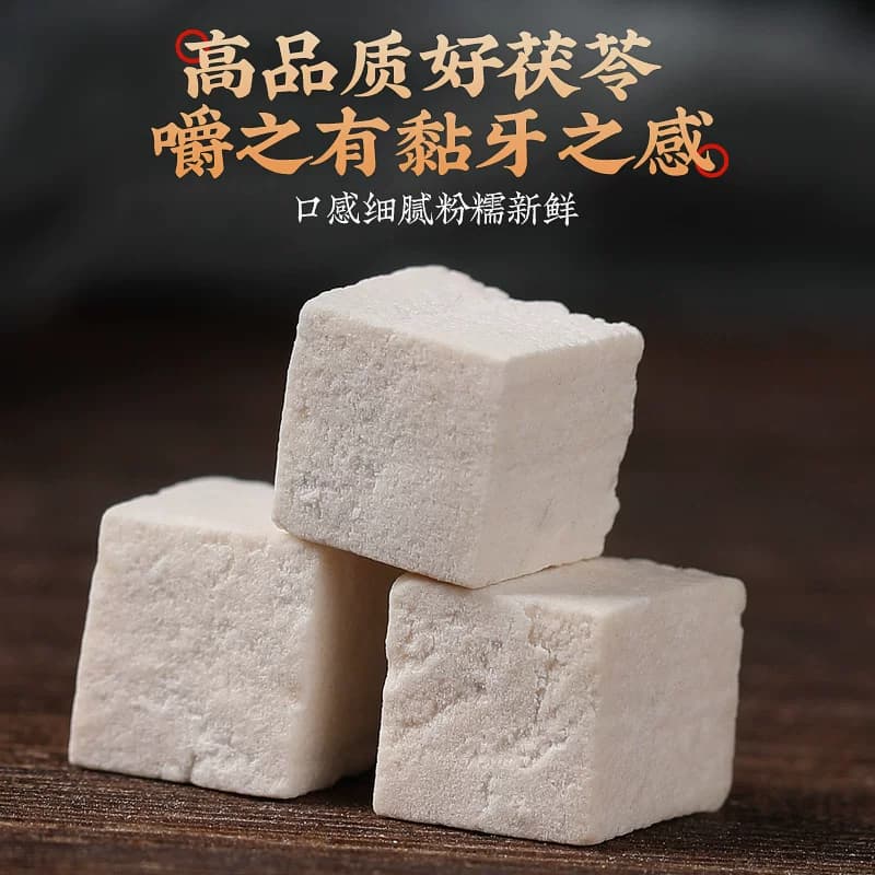茯苓中草药材茯苓块干旗舰云南老树伏苓泡水煲汤 - 缩略图4