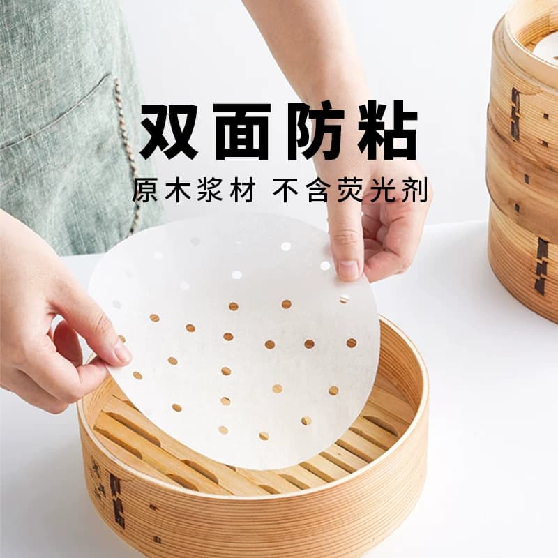 展艺蒸笼纸一次性不粘蒸包子馒头空气炸锅纸垫屉布厨房家用 - 缩略图2