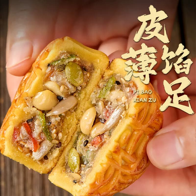 日月坊非遗特产老式五仁月饼传统手工老式中秋月饼节日送礼60g*4 - 缩略图2