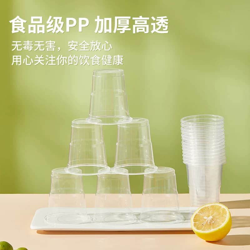 美宝琳一次性杯子家用食品级加厚航空杯塑料杯透明水杯茶杯咖啡杯 - 缩略图2