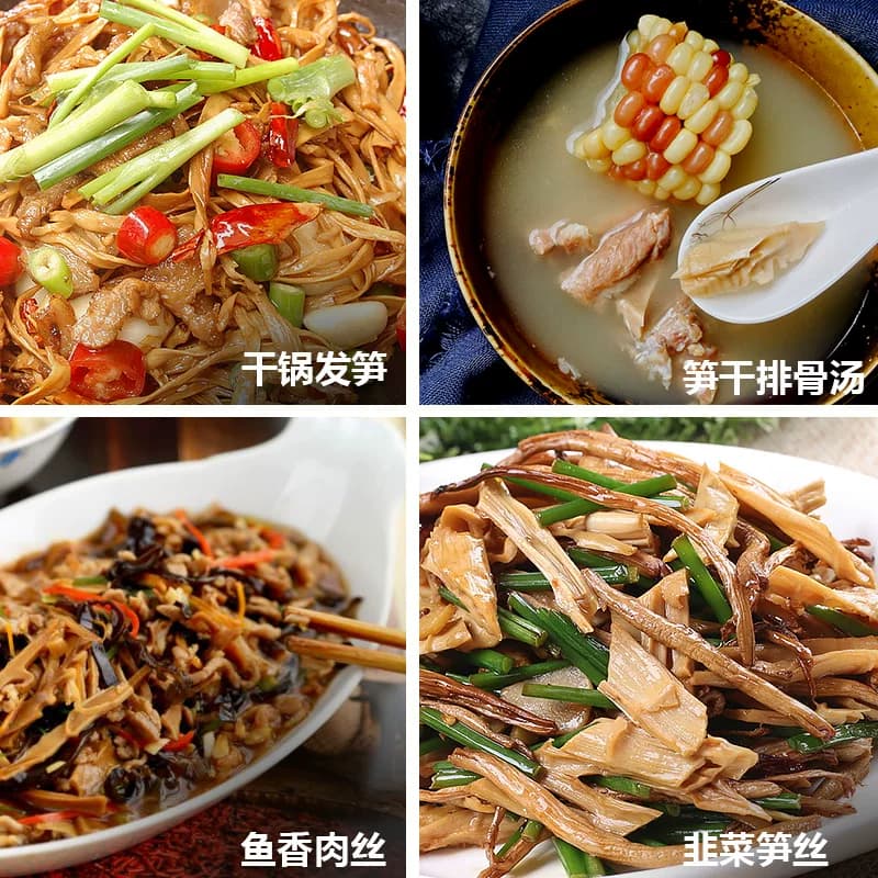 猫超臻选原味糯米笋鲜嫩笋尖碳烤烟笋子竹笋干新鲜火锅笋丝下饭菜 - 缩略图4