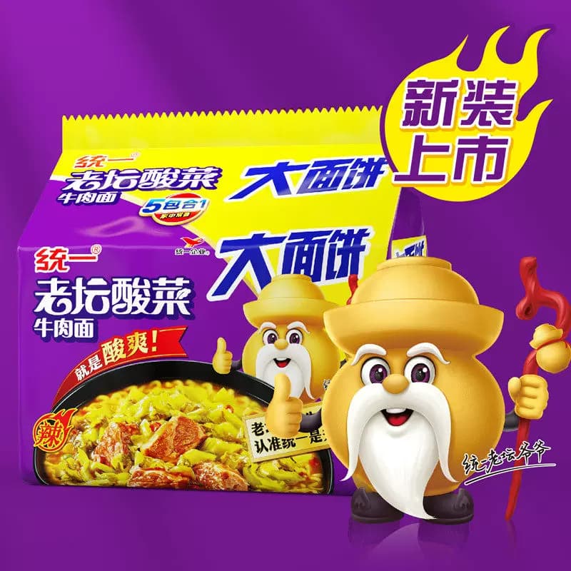统一100方便面老坛酸菜牛肉面大面饼150g*5袋酸爽过瘾实惠过瘾 - 缩略图3