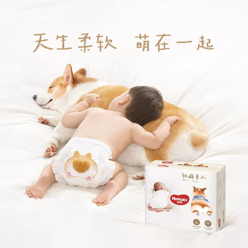 好奇软萌星人柯基裤纸尿裤成长裤S-XXXXL - 缩略图2