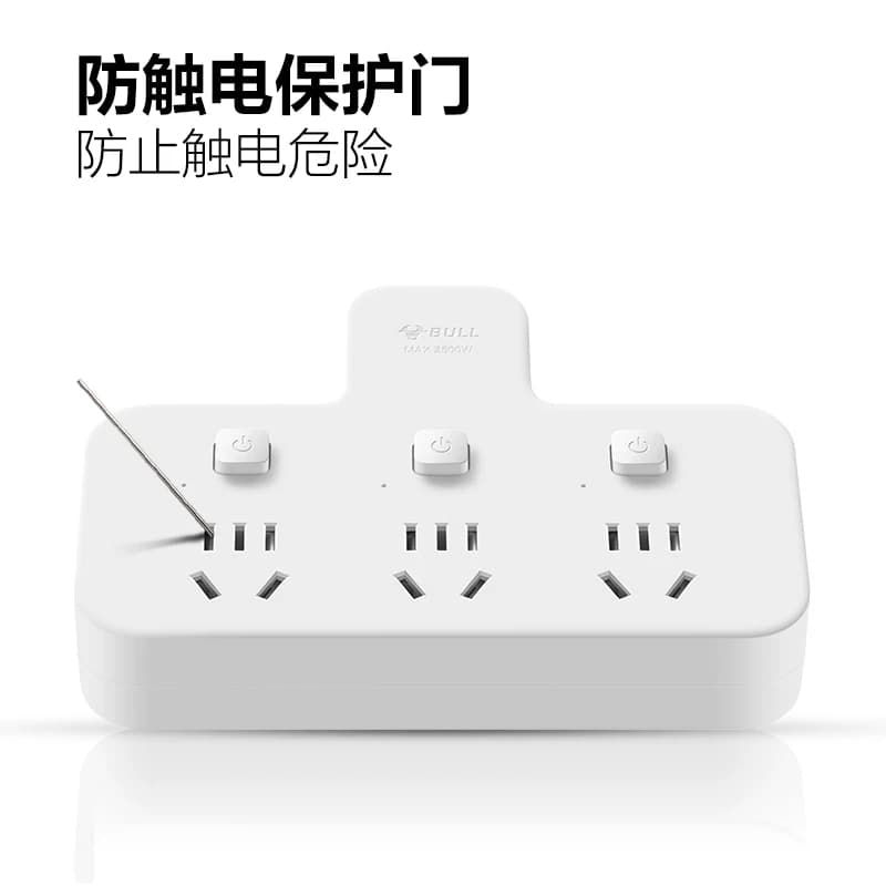 公牛插座扩展多功能插座转换器电源插头转换器转换插头插排多插位 - 缩略图5
