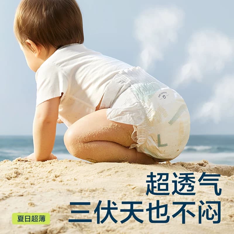 babycare纸尿裤拉拉裤皇室airpro尿片S/M/L-XL试用装派样特惠 - 缩略图3