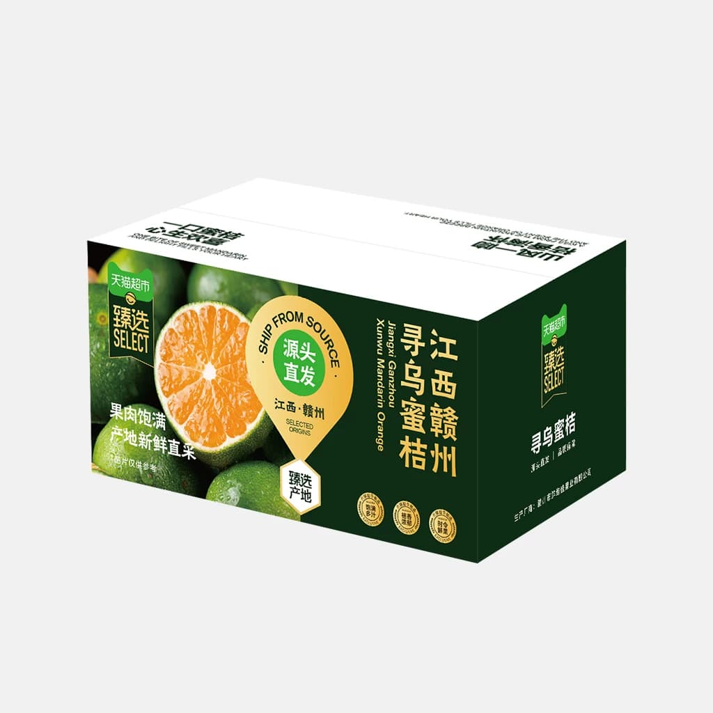 猫超臻选江西寻乌蜜桔新鲜现摘青皮酸甜多汁薄皮孕妇水果产地直发 - 缩略图5