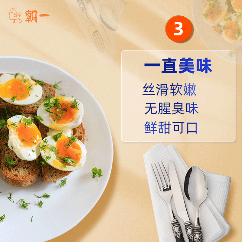 顺丰上门朝一可生食鸡蛋40个新鲜优选天然饲料浓香无腥助力宝宝 - 缩略图4