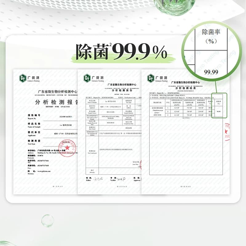 威露士la无患子6效合1植萃洗衣液4斤除菌除螨快洗 - 缩略图4