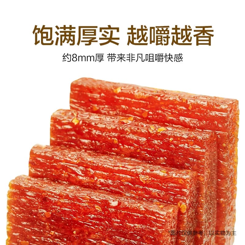 【时代少年团同款】卫龙辣条亲嘴烧香辣味盒装休闲零食大刀肉辣条 - 缩略图2