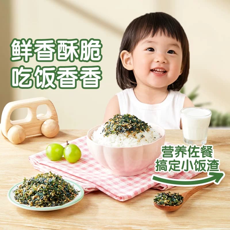良品铺子DHA藻油拌饭海苔高钙高铁多种营养微量元素儿童零食 - 缩略图4