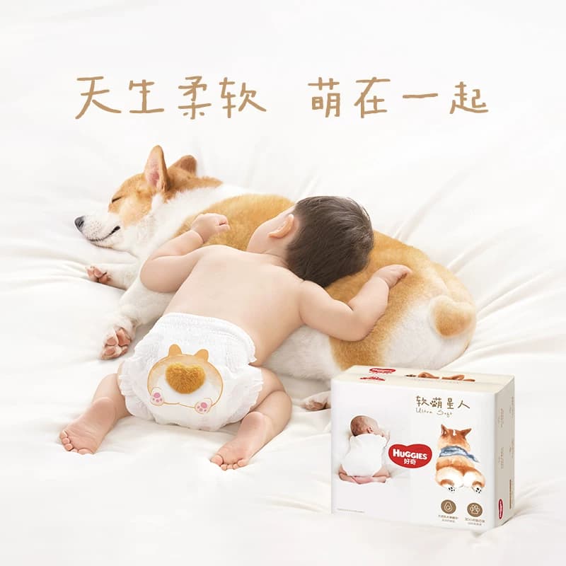 好奇软萌星人S/M/L/XL/XXL/XXXL/XXXXL柯基纸尿裤成长裤 - 缩略图2