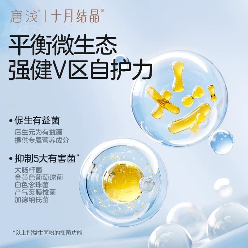 十月结晶唐浅安睡裤女经期用防漏安心裤姨妈卫生巾日夜生理拉拉裤 - 缩略图3
