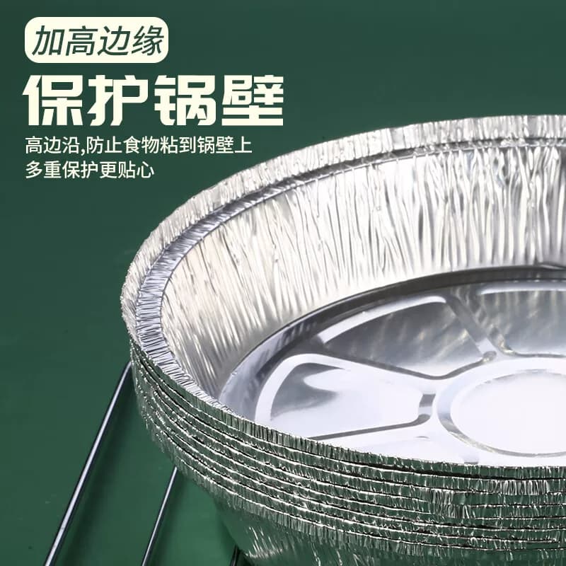 优奥空气炸锅锡纸碗加厚空气炸锅专用纸盘锡纸盒烤盘18.5cm×20只 - 缩略图4