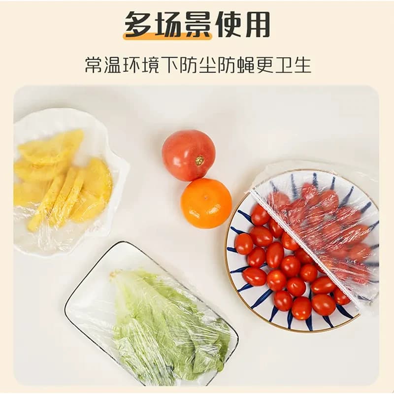 妙洁一次性保鲜膜套食品级厨房松紧口300只保鲜罩 - 缩略图3