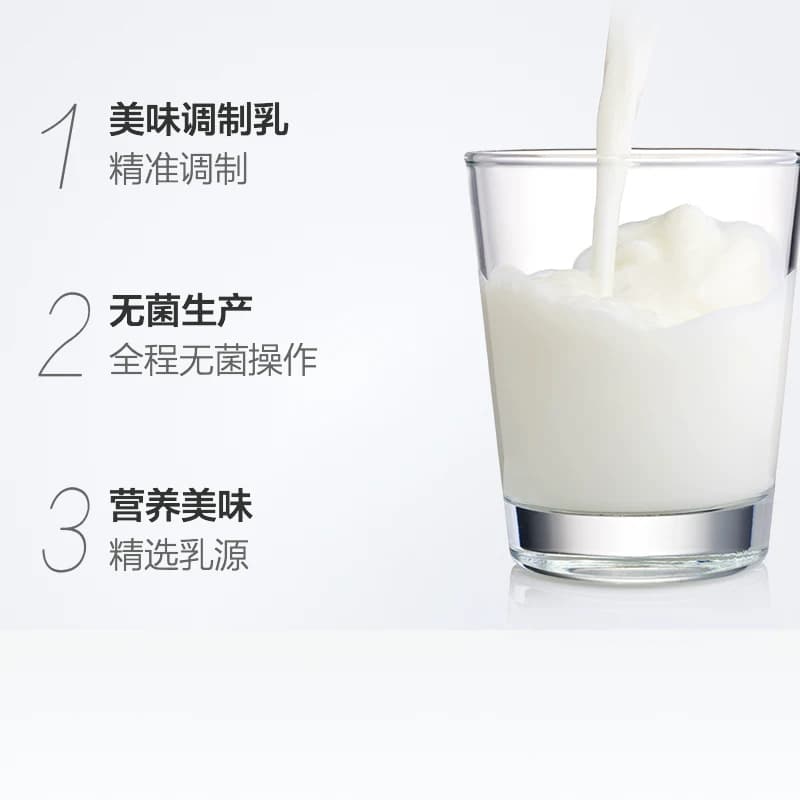 旺旺旺仔牛奶复原乳儿童宝宝成人营养早餐学生奶婚礼伴手节日礼物 - 缩略图3