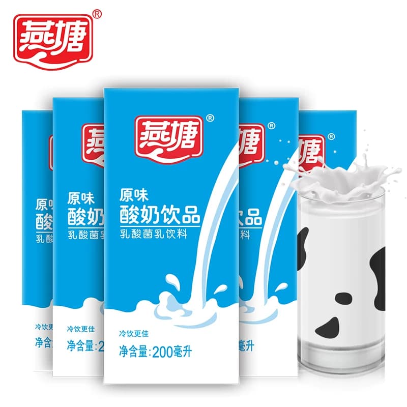 广州燕塘原味酸奶常温酸乳酸菌早餐奶下单选择口味规格 - 缩略图3