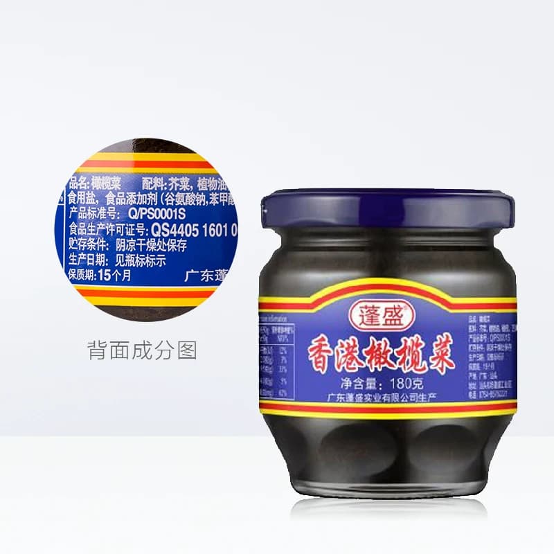 广东潮汕特产香港蓬盛橄榄菜早饭下饭菜榨菜/咸菜腌菜 - 缩略图5