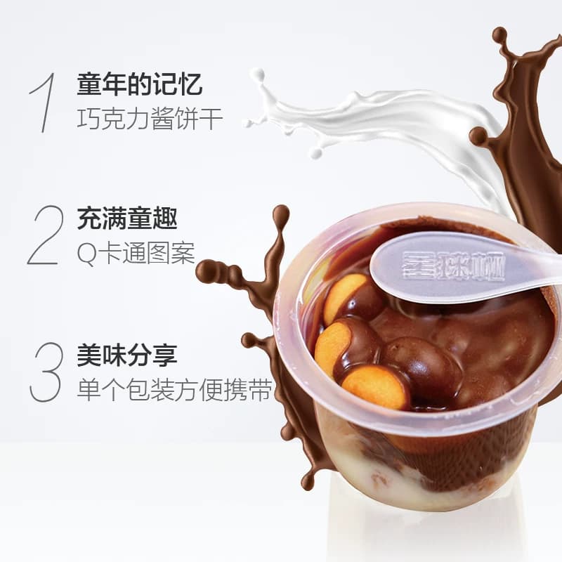 星球杯网红怀旧儿童休闲零食120g×1袋 - 缩略图3