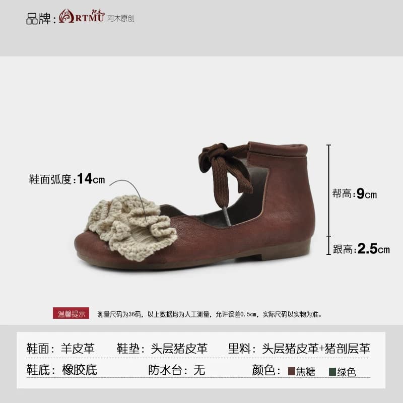 Artmu阿木原创复古手工女鞋设计感小众真皮方头花朵单鞋2026新款 - 缩略图3