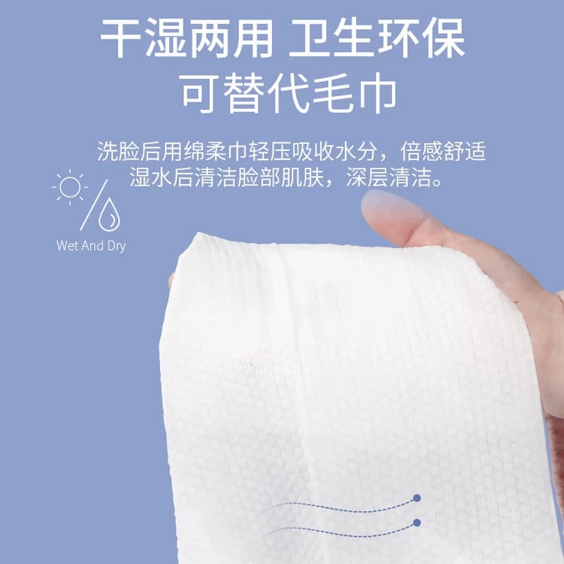 洗脸巾一次性美容院专用大卷洗擦脸加厚不掉毛家庭用旗舰店正品 - 缩略图4