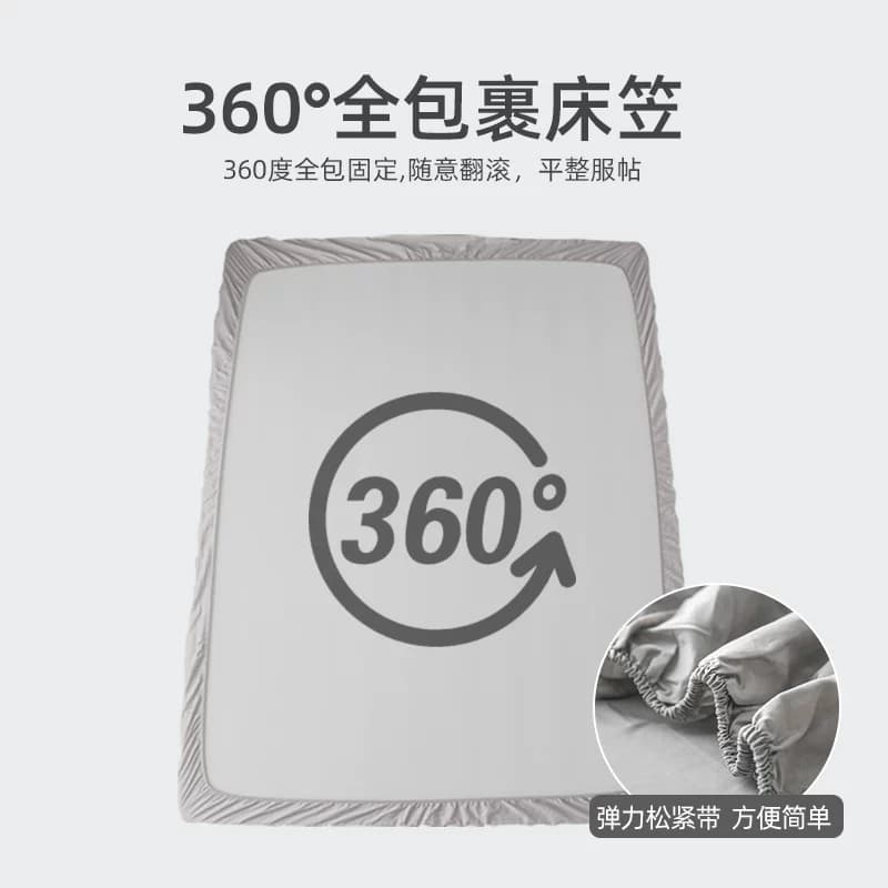 菲罗菈纯棉床笠单件床单床罩床垫保护套席梦思防滑防尘套六面全包 - 缩略图5