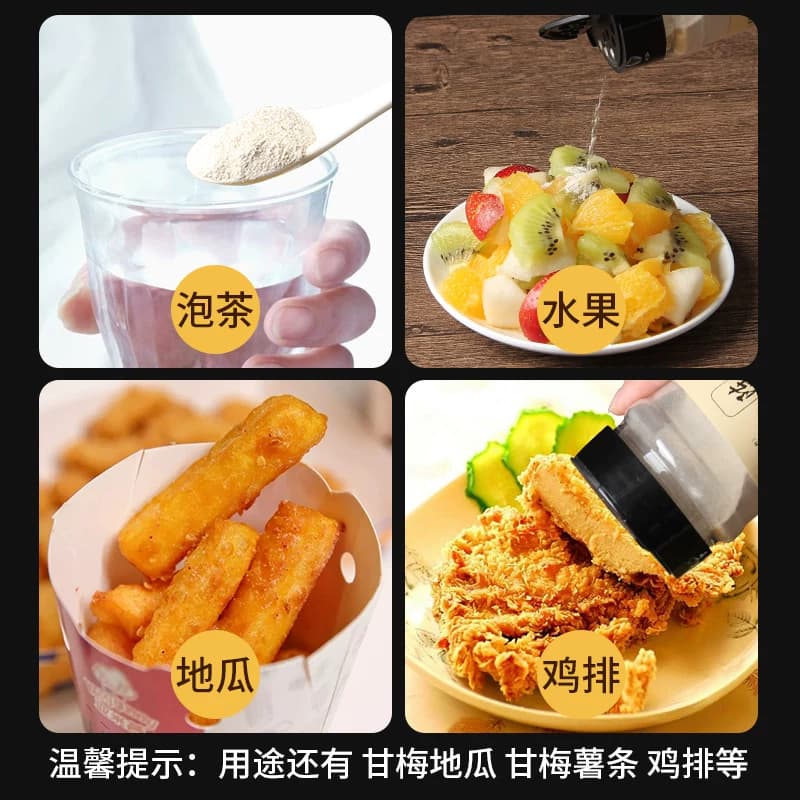 酸梅粉 甘梅粉 话梅粉沾水果配料 潮汕酸梅汤梅粉梅子粉 撒料瓶装 - 缩略图4