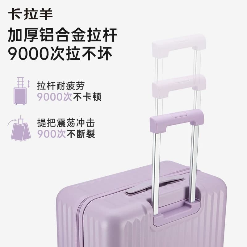卡拉羊大容量云朵箱纯PC旅行箱登机行李箱男托运拉杆箱拉链箱抗摔 - 缩略图4