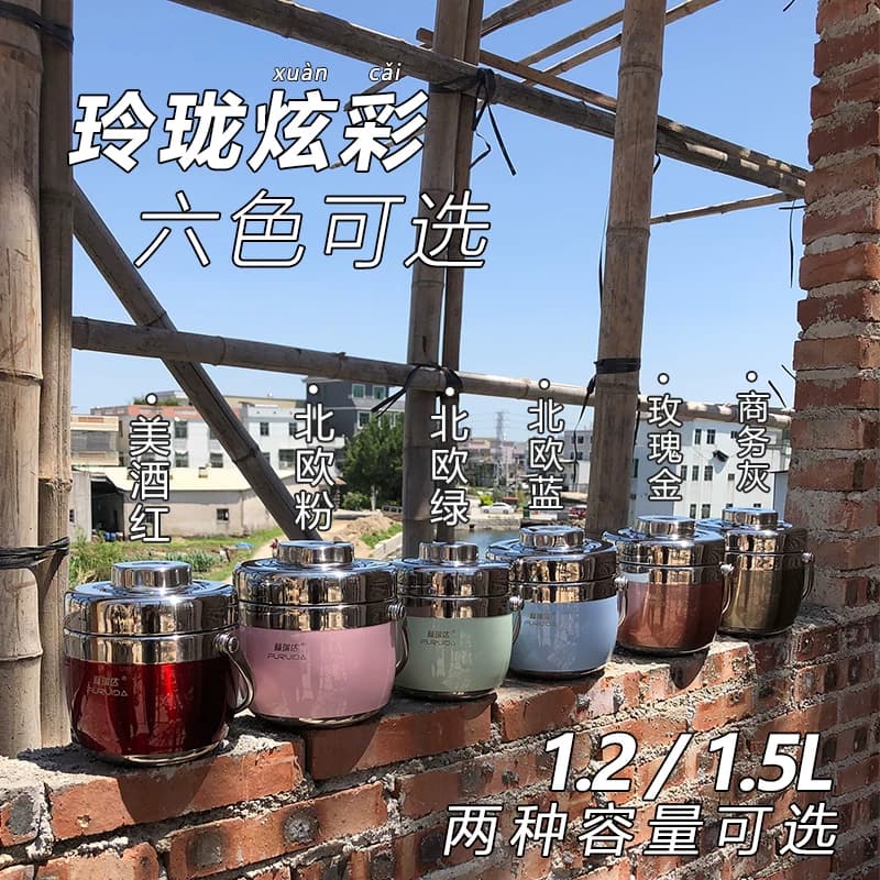 保温桶饭盒1人便携小巧304不锈钢真空提锅学生上班族双层保温饭盒 - 缩略图3