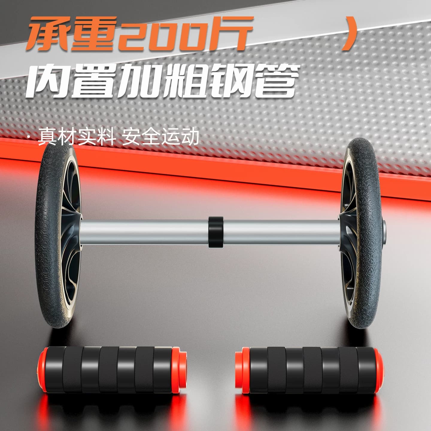 李宁健腹轮男士腹肌健身器滚轮器材收腹练核心力量家用健身卷腹机 - 缩略图4