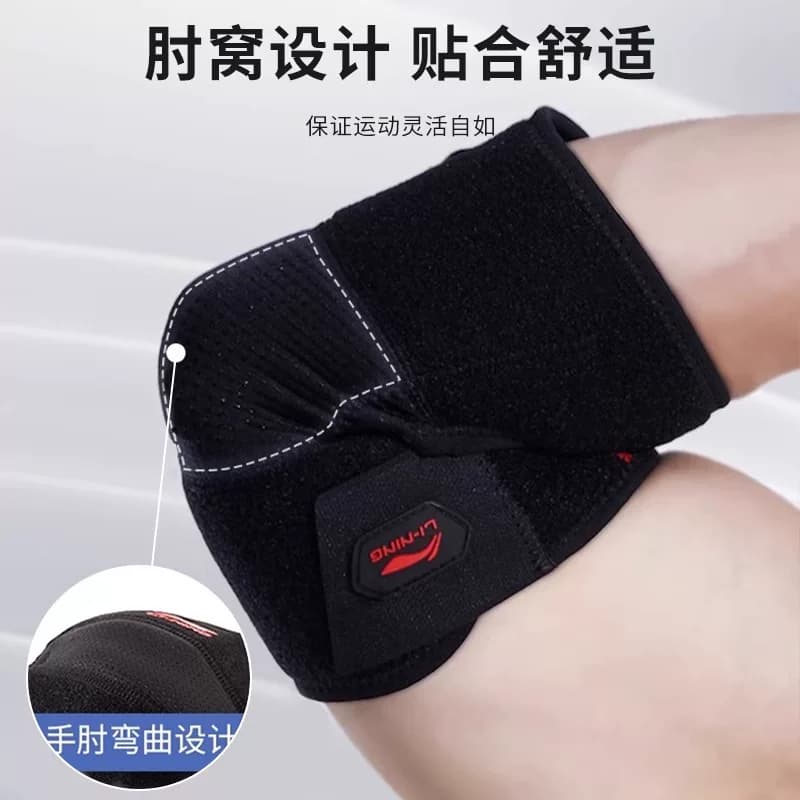 李宁护肘关节套运动专用男网球胳膊女羽毛球护腕手肘保护套手臂护 - 缩略图3