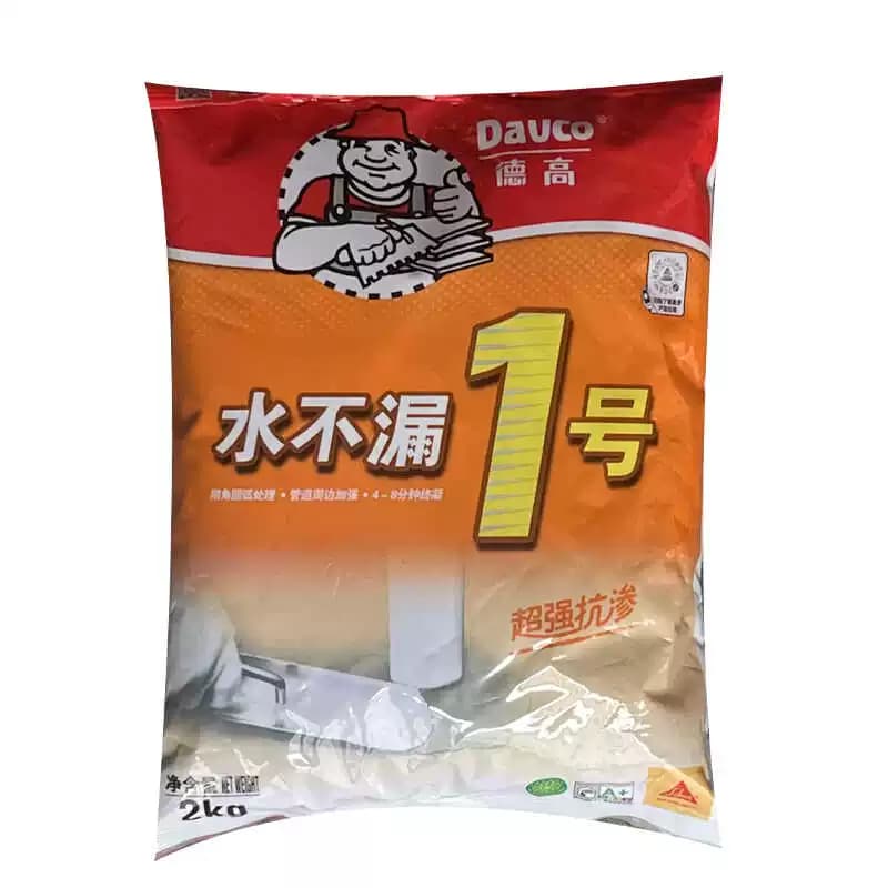 德高水不漏1号堵漏王快干水泥水池漏卫生间防水材料止漏堵漏灰色2 - 缩略图5