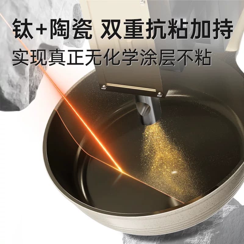 炊大皇平底锅家用不粘锅无氟无涂层电磁炉煤气灶专用炒菜锅深煎锅 - 缩略图4