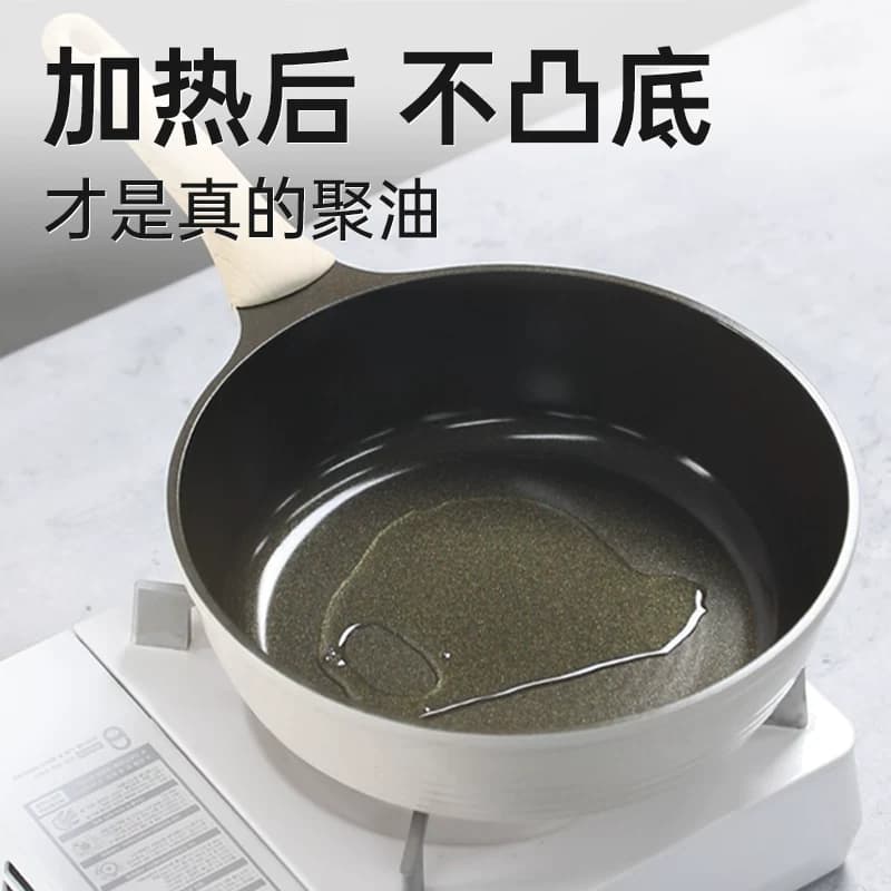 炊大皇平底锅家用不粘锅无氟无涂层电磁炉煤气灶专用炒菜锅深煎锅 - 缩略图3