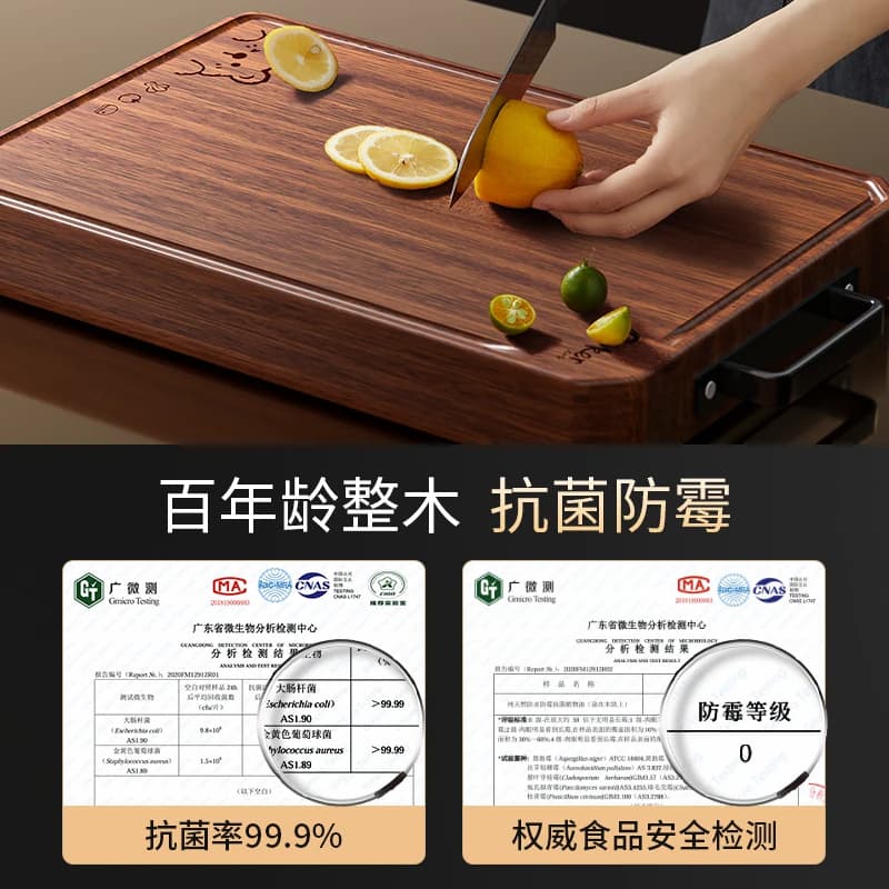 炊大皇整木乌檀木菜板防霉抗菌家用砧板实木切菜板厨房专用案板 - 缩略图2